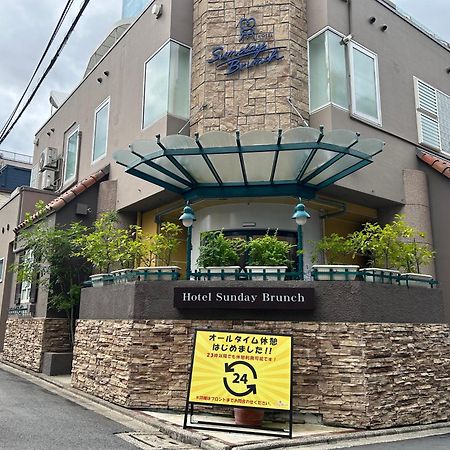 Hotel Sunday Brunch (Adults Only) Kyōto Esterno foto
