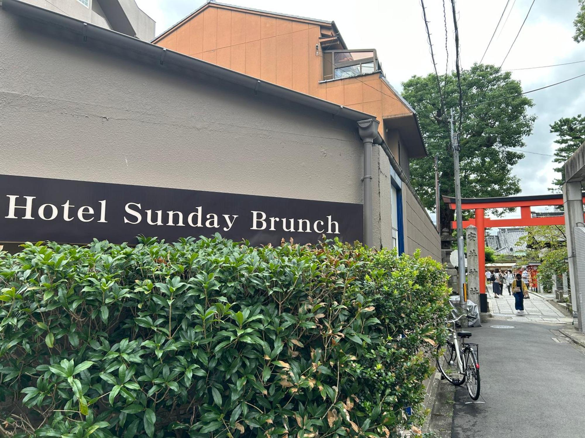 Hotel Sunday Brunch (Adults Only) Kyōto Esterno foto
