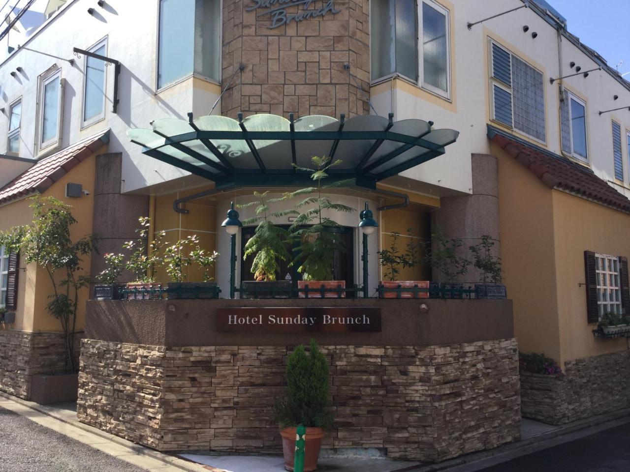 Hotel Sunday Brunch (Adults Only) Kyōto Esterno foto